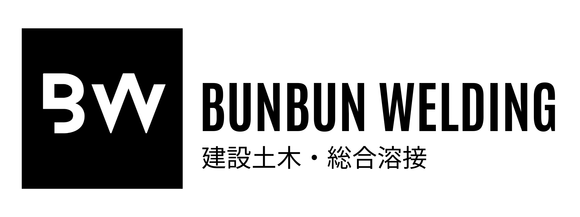 BUNBUN WELDING